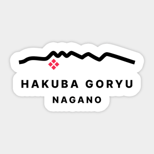 Hakuba Goryu 47 Snowboarding Decal 白馬 01 Black | Japan Nagano | Japow Powder Snow Sticker